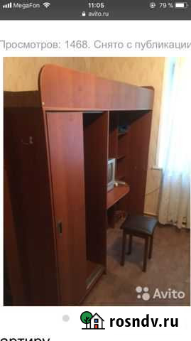 1-комнатная квартира, 18 м², 5/5 эт. на продажу в Белоoзёрском Белоозёрский - изображение 1