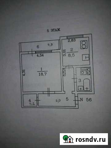 1-комнатная квартира, 44 м², 5/5 эт. на продажу в Покачах Покачи - изображение 1