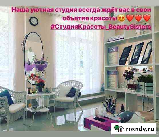 Кабинет в студии красоты Геленджик