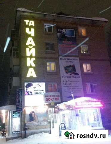 Помещение свободного назначения, 20 кв.м. Ухта - изображение 1