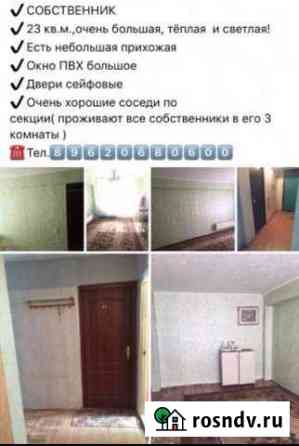Комната 23 м² в 1-ком. кв., 3/5 эт. на продажу в Ачинске Ачинск