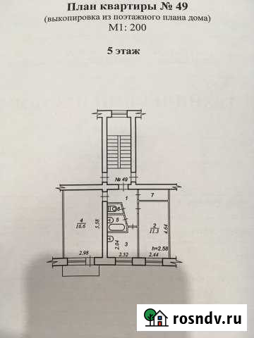2-комнатная квартира, 42 м², 5/5 эт. на продажу в Инте Инта - изображение 1