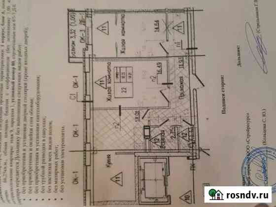 3-комнатная квартира, 66 м², 9/10 эт. на продажу в поселке Свердлова Свердлова
