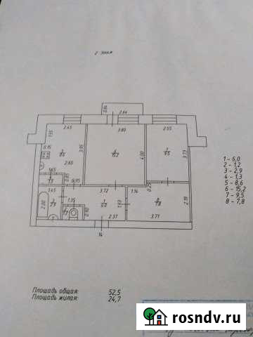 3-комнатная квартира, 53 м², 2/3 эт. на продажу в Вязьме Вязьма - изображение 1