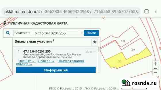 Участок ИЖС 10 сот. на продажу в Рославле Рославль