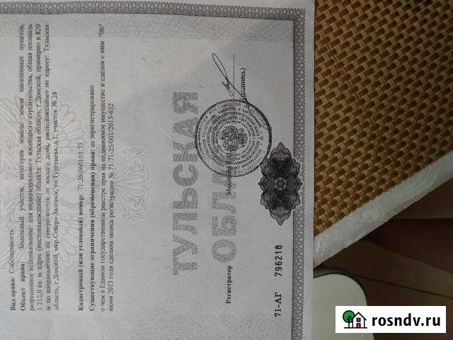 Участок ИЖС 12 сот. на продажу в Донском Донской - изображение 1