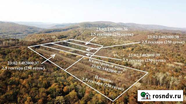 Участок СНТ, ДНП 500 сот. на продажу в Хадыженске Хадыженск - изображение 1