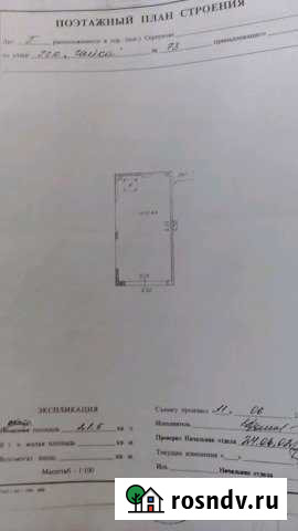 Гараж 22 м² на продажу в Серпухове Серпухов - изображение 1