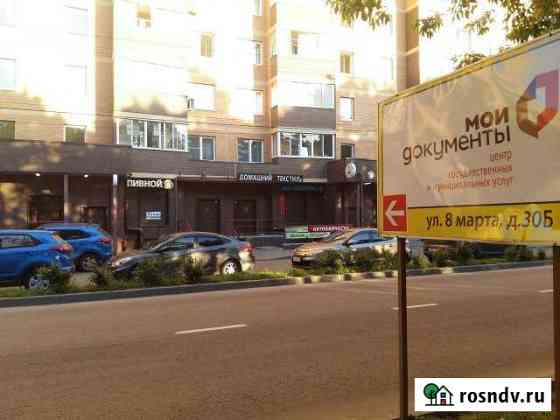 Торговое помещение, 50 кв.м. Люберцы