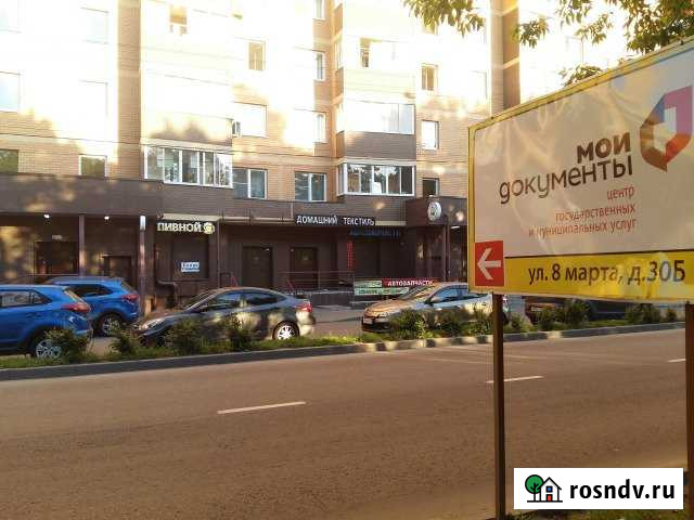 Торговое помещение, 50 кв.м. Люберцы - изображение 1