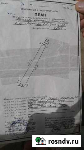 Участок СНТ, ДНП 8 сот. на продажу в Караваево Караваево - изображение 1
