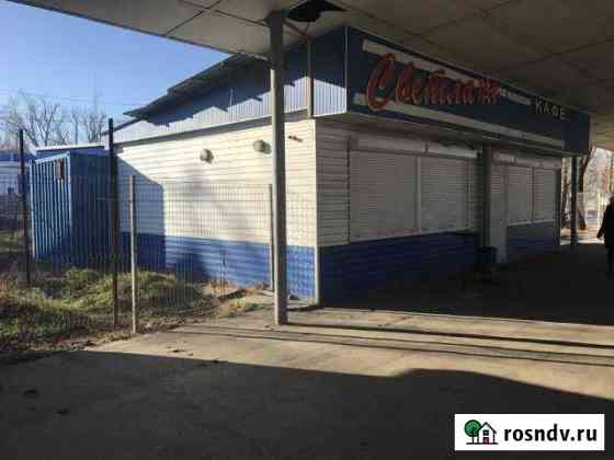 Помещение с участком Новочеркасск