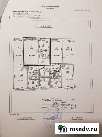 1-комнатная квартира, 30 м², 4/5 эт. на продажу в Светлом Калининградской области Светлый - изображение 1