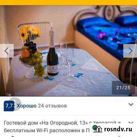 Квартира-студия, 30 м², 2/2 эт. в аренду посуточно в Пензе Пенза