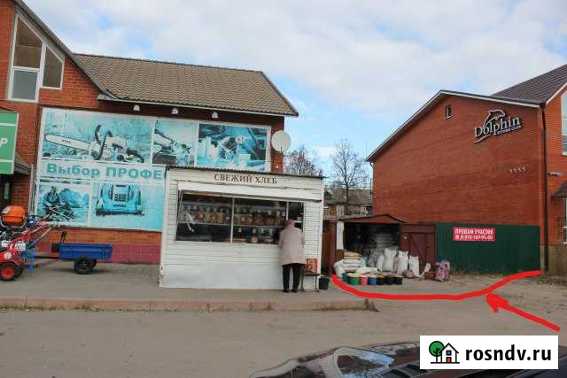 Участок ИЖС 1 сот. на продажу в Кимовске Кимовск - изображение 1