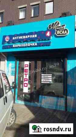 Продам торговое помещение, 20 кв.м. Калининград