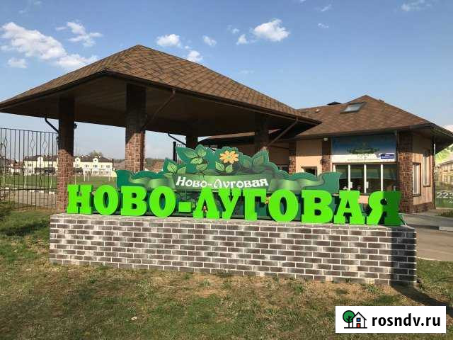 Участок ИЖС 14 сот. на продажу в Лобне Лобня - изображение 1