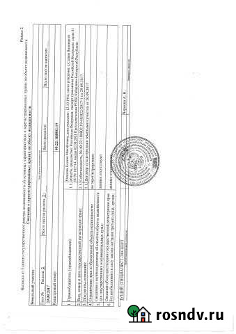 Участок ИЖС 10 сот. на продажу в Ферзиково Ферзиково - изображение 1