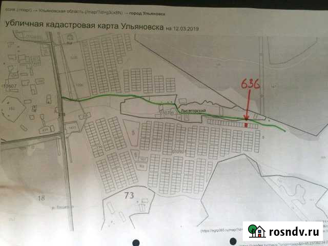 Участок ИЖС 10 сот. на продажу в Красном Гуляе Красный Гуляй - изображение 1