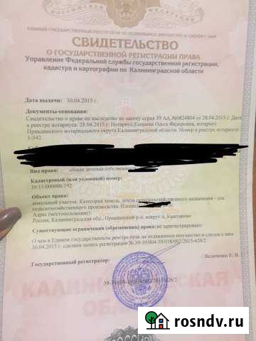 Участок СНТ, ДНП 800 сот. на продажу в Правдинске Правдинск - изображение 1