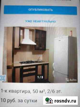 1-комнатная квартира, 38 м², 2/9 эт. в аренду посуточно в Избербаше Избербаш
