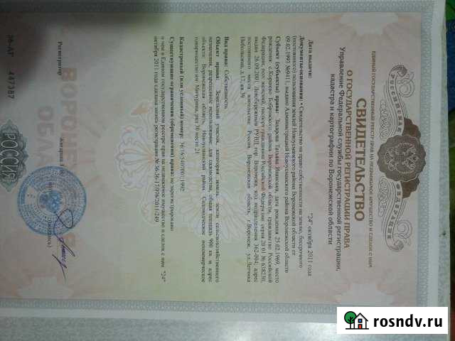 Участок СНТ, ДНП 9 сот. на продажу в Новой Усмани Новая Усмань - изображение 1