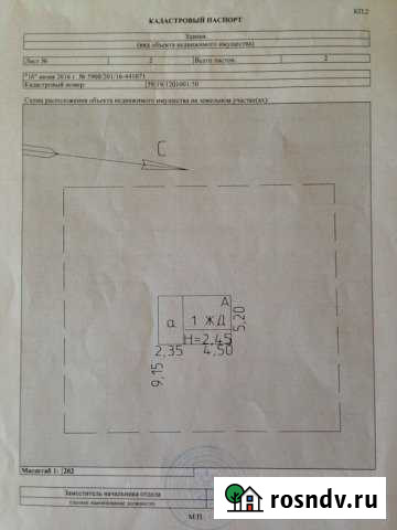 Участок ИЖС 16 сот. на продажу в Елово Елово - изображение 1