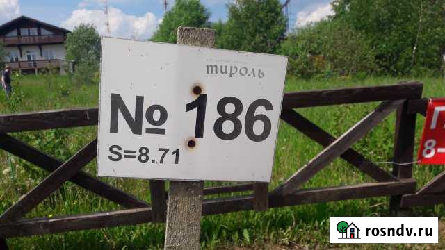 Участок СНТ, ДНП 8 сот. на продажу в Менделеево Московской области Менделеево - изображение 1