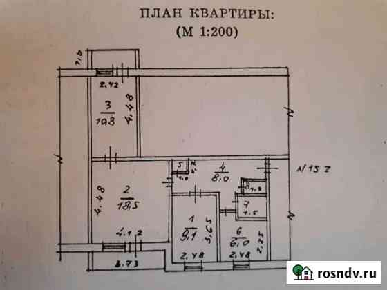 3-комнатная квартира, 59 м², 3/9 эт. на продажу во Всеволожске Всеволожск