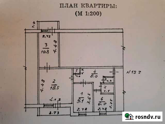 3-комнатная квартира, 59 м², 3/9 эт. на продажу во Всеволожске Всеволожск - изображение 1