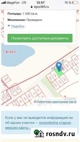 Участок ИЖС 15 сот. на продажу в Рощинском Рощинский - изображение 1