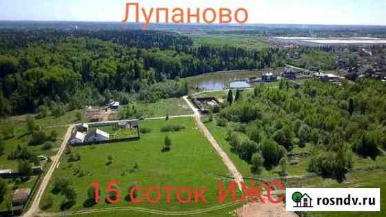 Участок ИЖС 15 сот. на продажу в Икше Икша