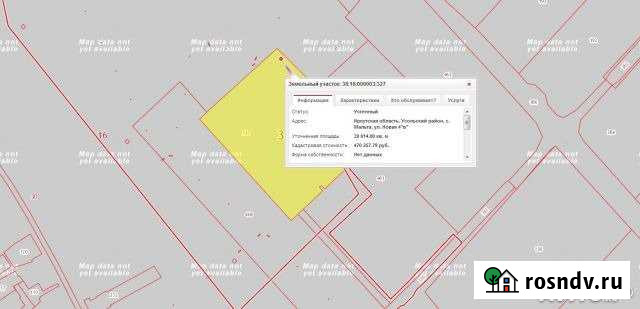 Участок СНТ, ДНП 400 сот. на продажу в Тайтурке Тайтурка - изображение 1
