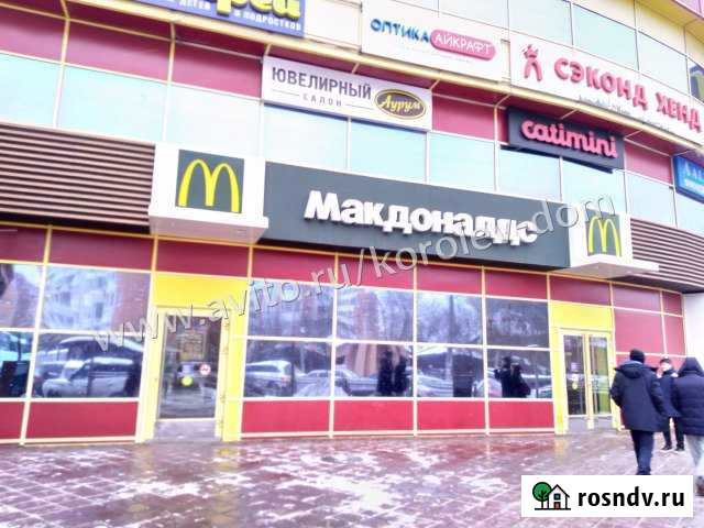 Продам помещение свободного назначения, 34 кв.м. Королев - изображение 1