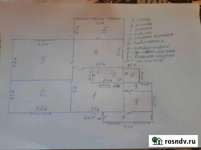 4-комнатная квартира, 56 м², 1/1 эт. на продажу в Сазоново Сазоново - изображение 1
