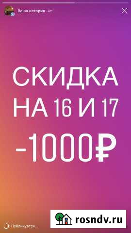 Дом 250 м² на участке 10 сот. в аренду посуточно в Ижевске Ижевск - изображение 1