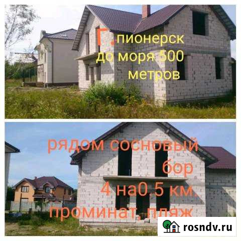 Коттедж 160 м² на участке 6 сот. на продажу в Пионерском Калининградской области Пионерский - изображение 1