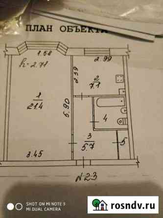 1-комнатная квартира, 39 м², 3/5 эт. на продажу в Надыме Надым
