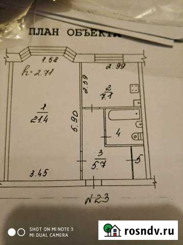 1-комнатная квартира, 39 м², 3/5 эт. на продажу в Надыме Надым - изображение 1