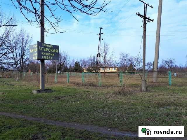 Участок промназначения 313 сот. на продажу в Ахтырском Ахтырский - изображение 1