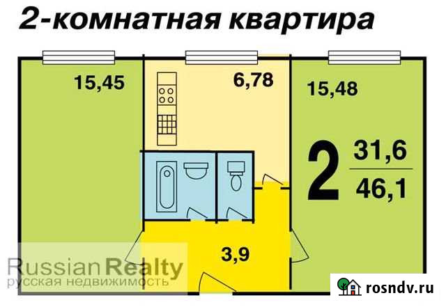 2-комнатная квартира, 46 м², 5/5 эт. на продажу в Новосиньково Новосиньково - изображение 1