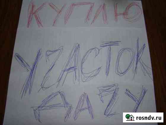 Участок СНТ, ДНП 1 сот. на продажу в Краснокамске Краснокамск