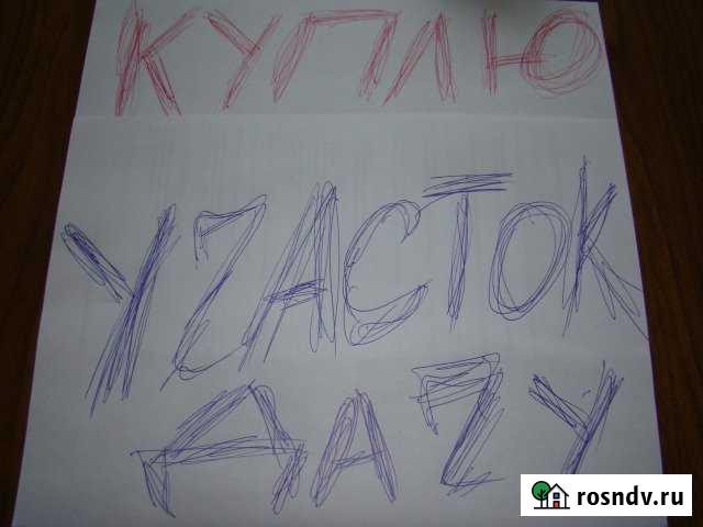 Участок СНТ, ДНП 1 сот. на продажу в Краснокамске Краснокамск - изображение 1