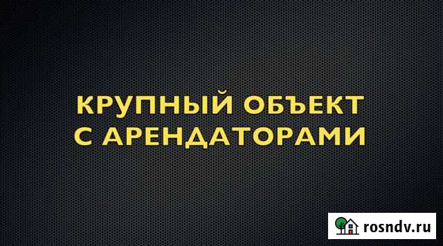 Склад-холодильник 700 м2 с арендаторами Тамбов - изображение 1