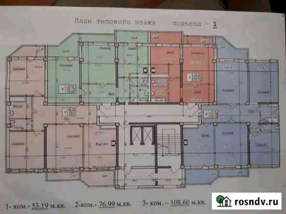 3-комнатная квартира, 200 м², 2/7 эт. на продажу в Грозном Грозный