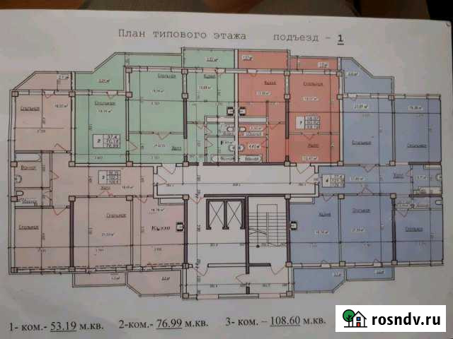 3-комнатная квартира, 200 м², 2/7 эт. на продажу в Грозном Грозный - изображение 1