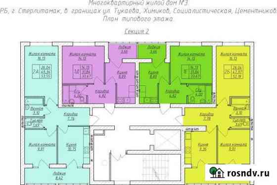 2-комнатная квартира, 52 м², 7/9 эт. на продажу в Стерлитамаке Стерлитамак
