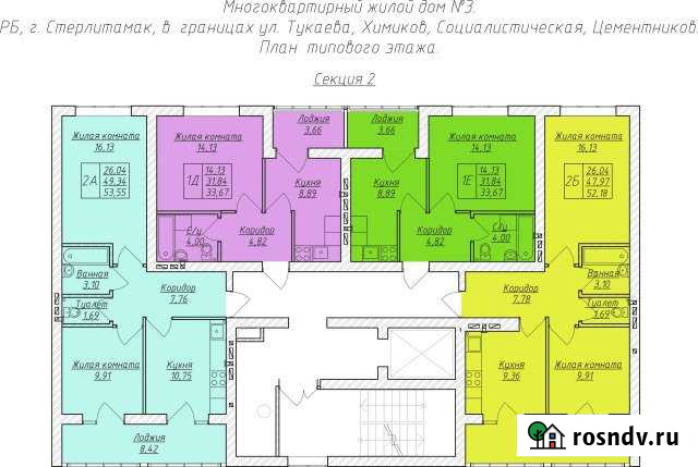 2-комнатная квартира, 52 м², 7/9 эт. на продажу в Стерлитамаке Стерлитамак - изображение 1