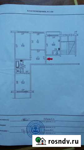 3-комнатная квартира, 69 м², 1/5 эт. на продажу в Шумерле Шумерля - изображение 1