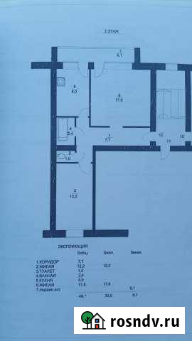 2-комнатная квартира, 49 м², 2/2 эт. на продажу в Ершове Ершов - изображение 1